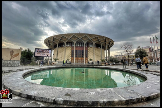 تئاتر ایران