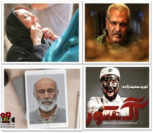 نمایش خانگی