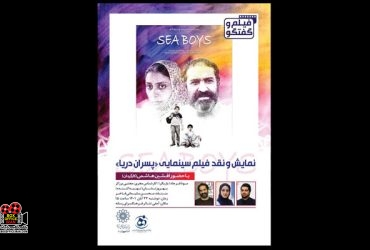 نقد فیلم