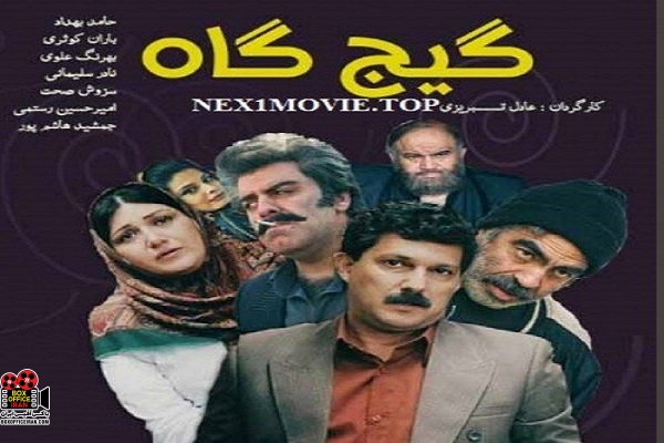 جشنواره فیلم فجر