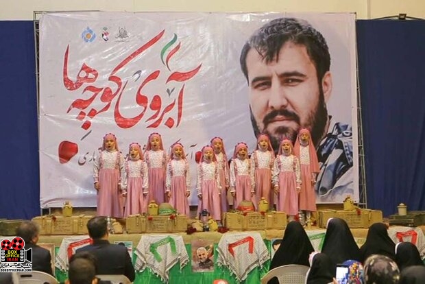 شهید مدافع حرم