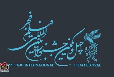 اصحاب رسانه