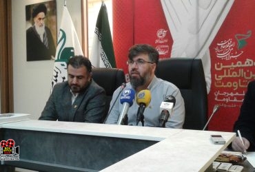 سینمای مقاومت
