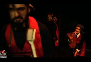 آخرین نوار کراپ