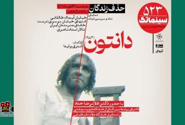 سینماتک