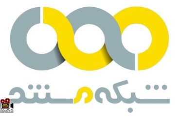 مستند