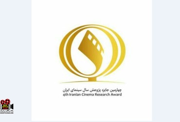 پژوهش