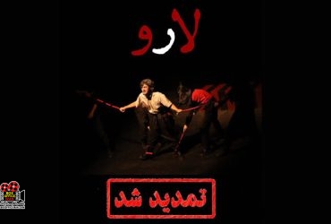 نمایش