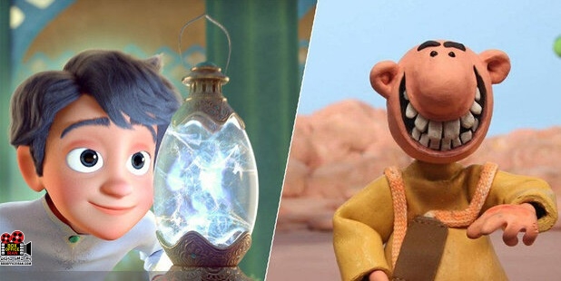 بیا آشتی کنیم