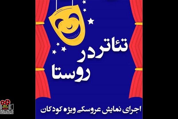 کودک کار