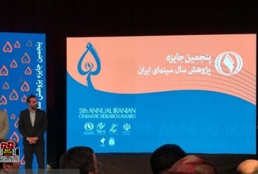 جایزه پژوهش