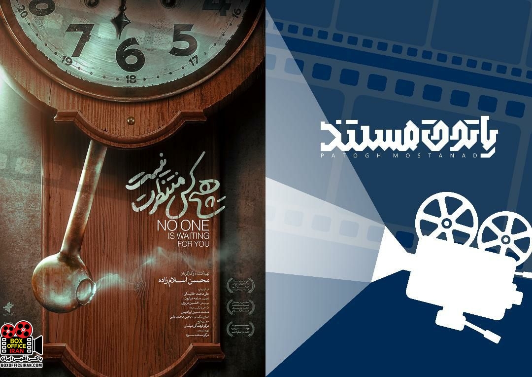 محسن اسلامزاده