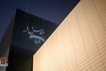 معارفه
