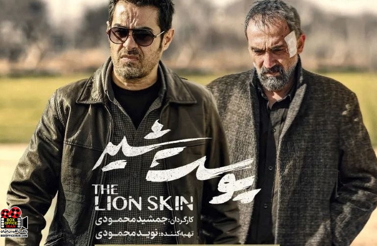 سریال