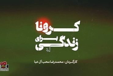 شبکه افق