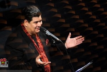 گرامیداشت