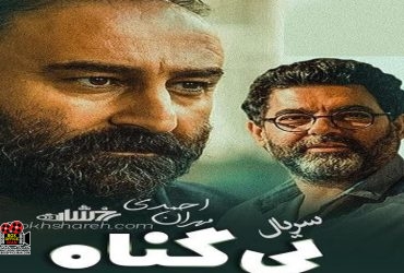 مهران احمدی