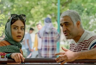 نمایش خانگی