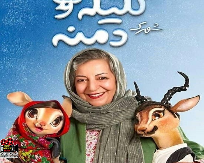 ژانر عروسکی