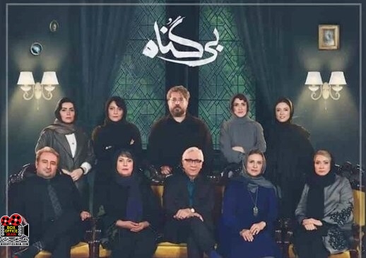 سریال