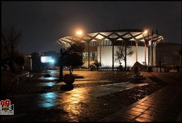تئاتر شهر