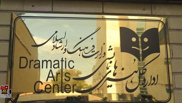 اجرا