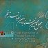 جشنواره بینالمللی