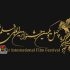 جشنواره