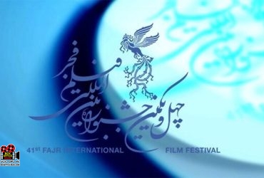 غریب