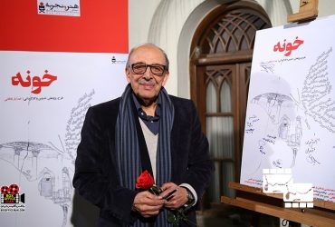 نویسنده