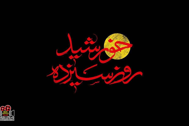 قاسم سلیمانی