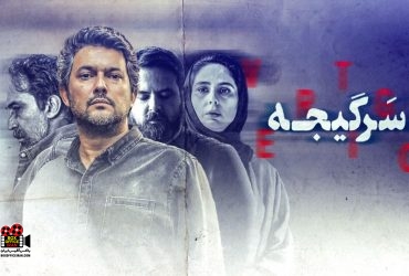 نماوا