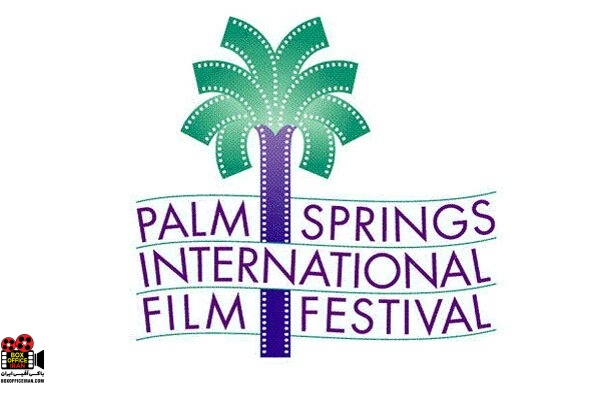 پالم اسپرینگز