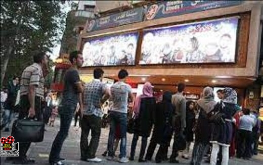 سامانه سمفا