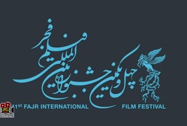 فیلم فجر