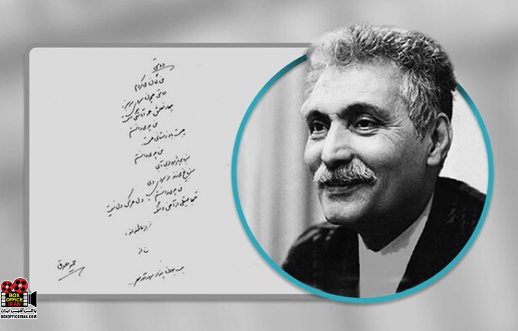 متولدین ۱۰ بهمن سینما ، تئاتر و موسیقی؛ حمید مصدق