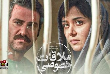 اکران