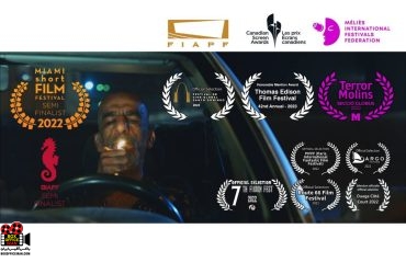 فیلم کوتاه