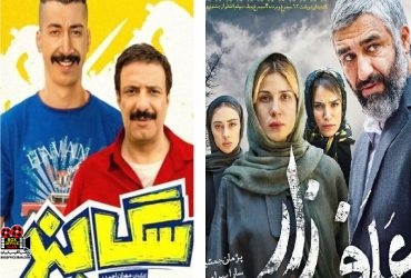 اکران آنلاین