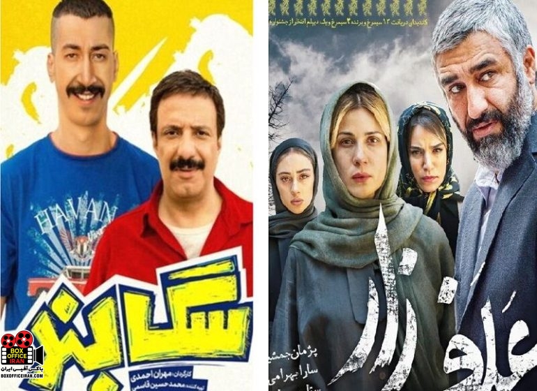 اکران آنلاین