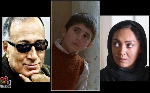 خانه دوست کجاست؟