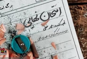 عمار