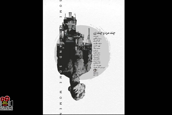 تئاتر شهرزاد