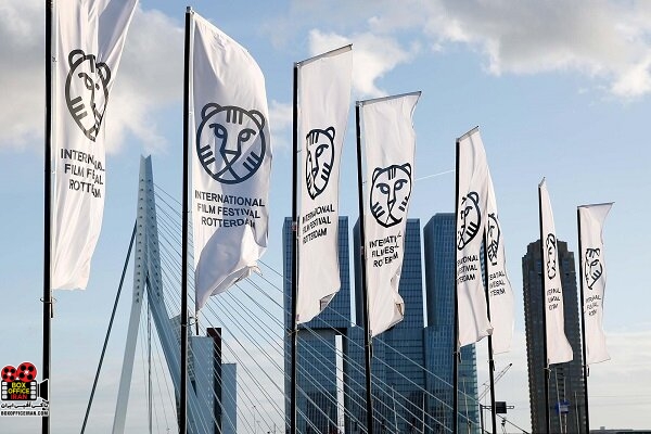 مرزهای بیپایان