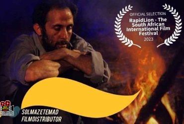 فیلم کوتاه