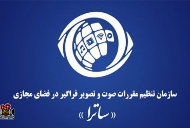 شبکه نمایش خانگی