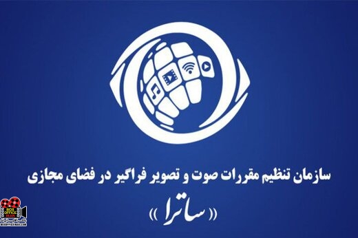 شبکه نمایش خانگی
