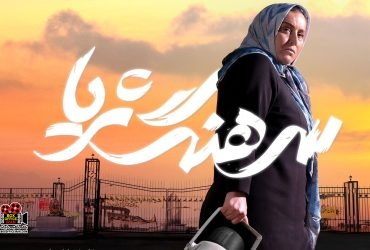 منافقین