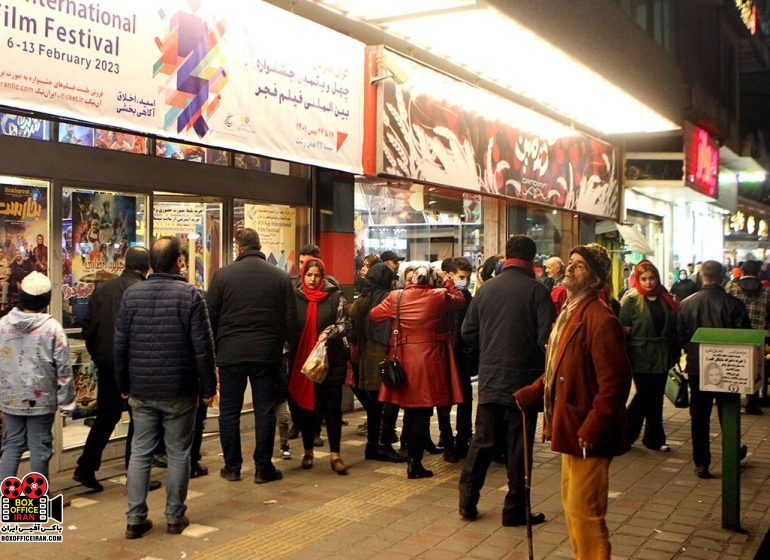 گیشه