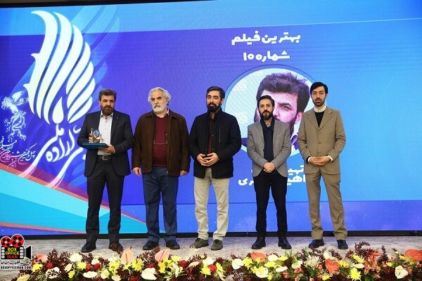 تجلی اراده ملی